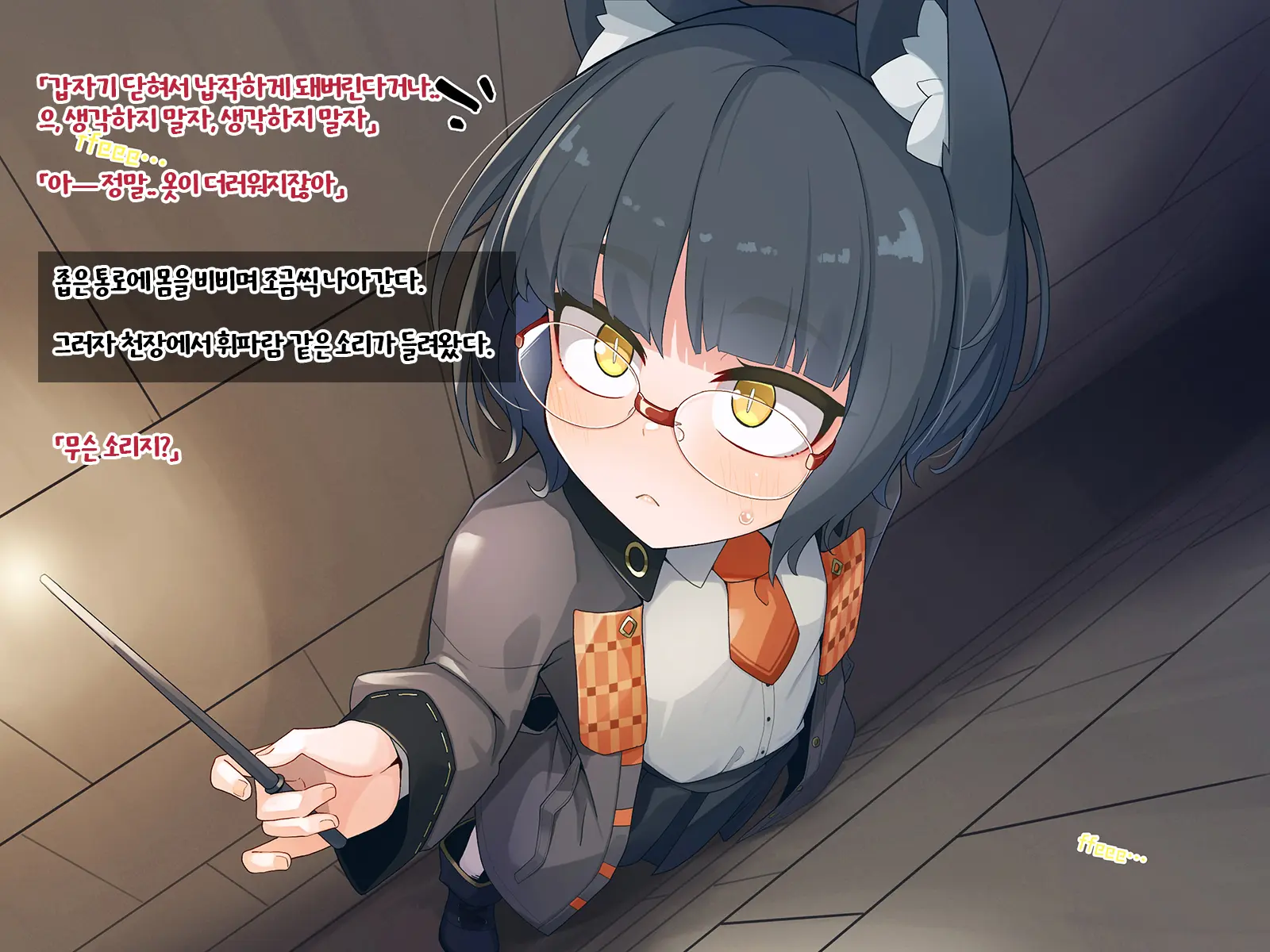 Ero Trap Dungeon De Haiboku Suru Elite Kuroneko Mahoutsukai-Chan